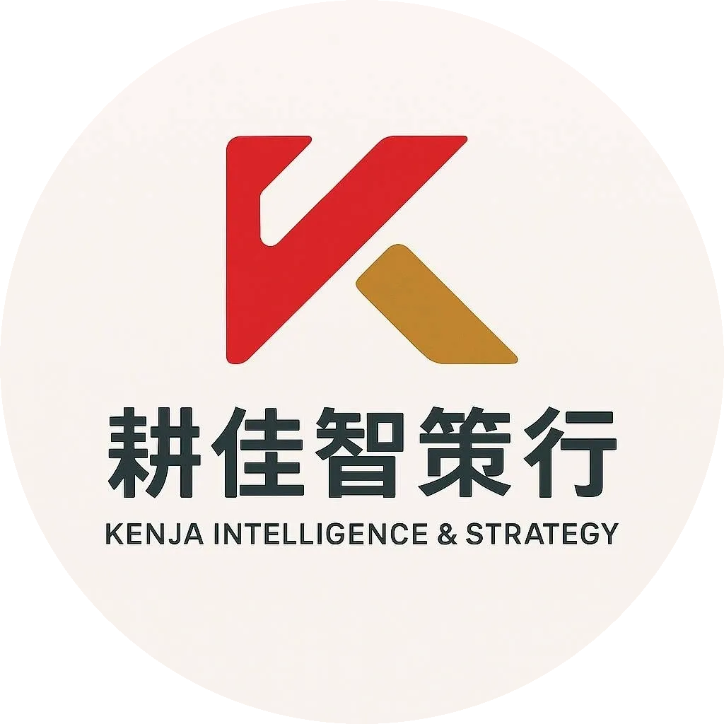 耕佳智策行 KenJaGO 官方標誌